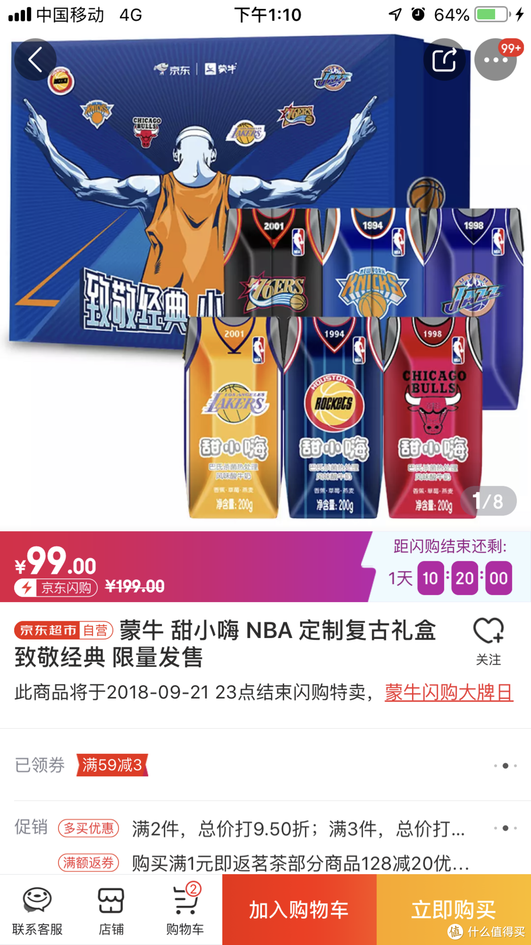 MindStyle NBA传奇人物公仔，奥尼尔+艾佛森+皮蓬，竟然是赠品