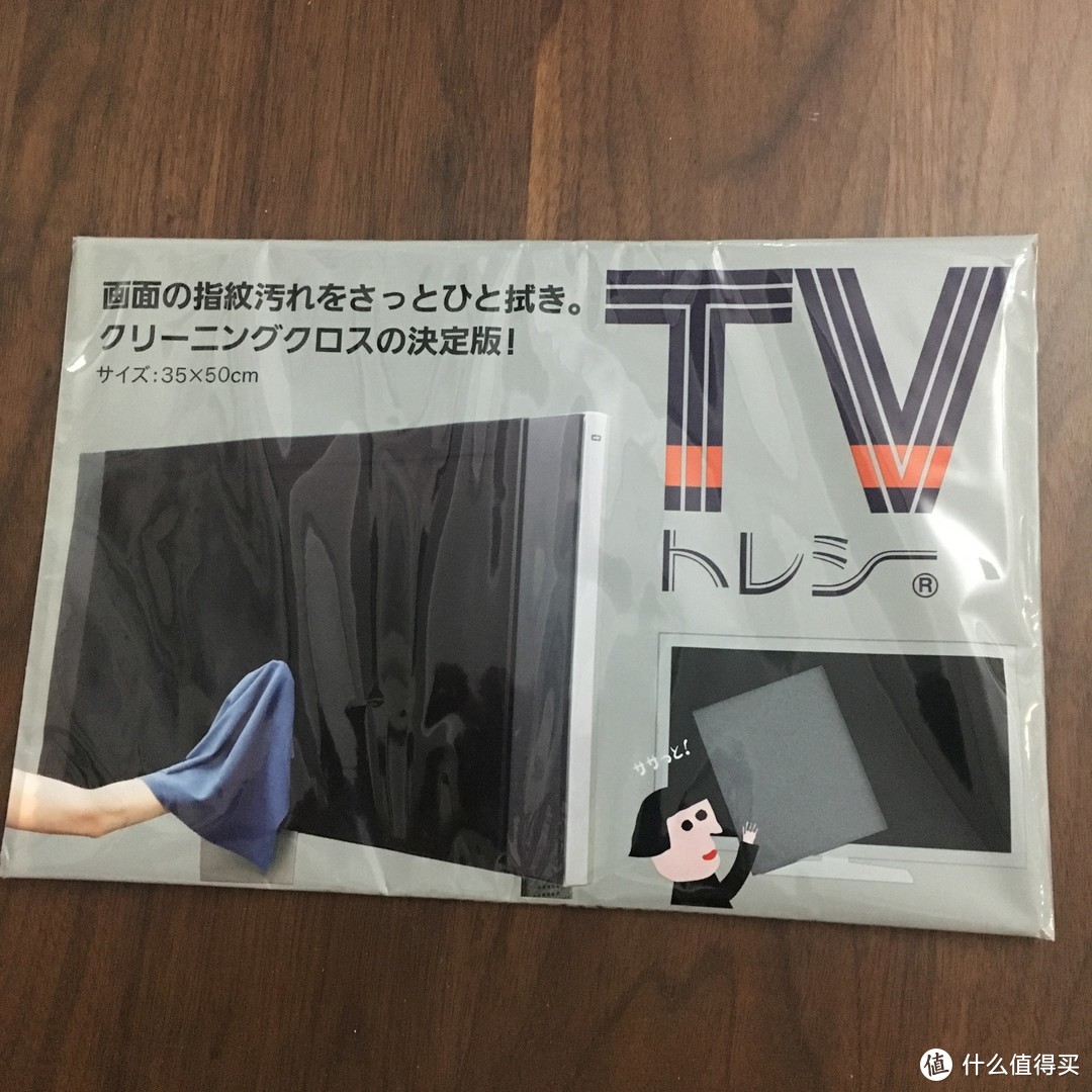 贴膜少女利器——日本东丽 魔丝电视机布组合