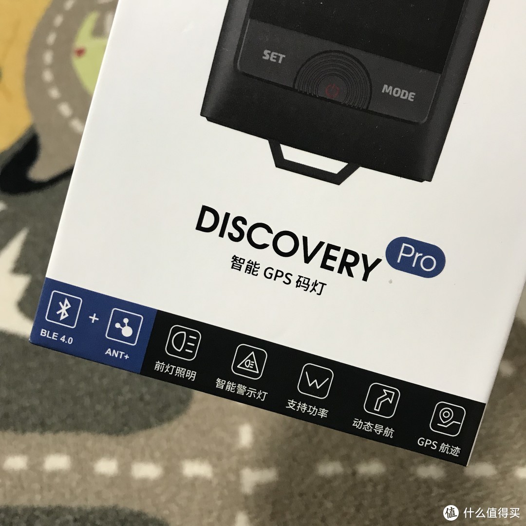 骑行数据一屏掌握，不怕迷路不怕黑！山人DISCOVERY Pro智能GPS码灯使用体验