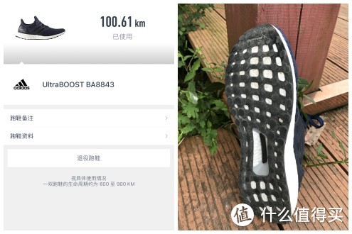 爆米花：燃爆你的运动激情——Adidas 阿迪达斯 ultra boost 实战体验