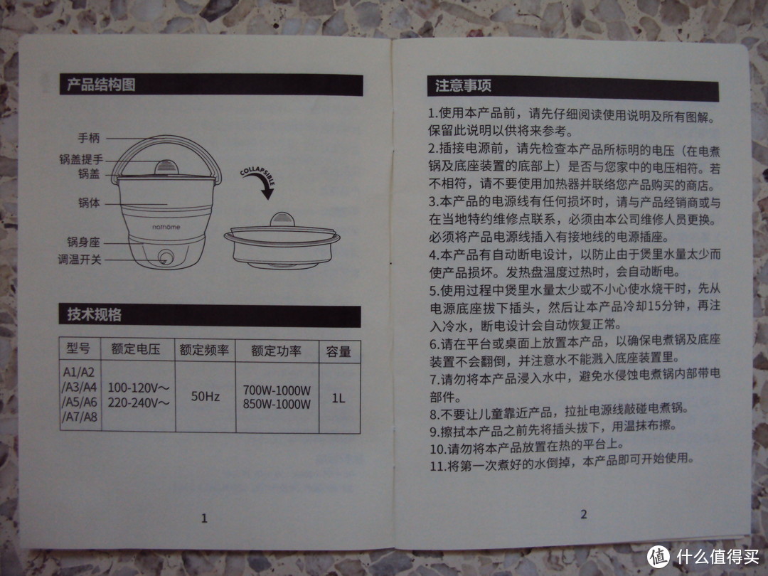 厉害了，我的锅！nathome 北欧欧慕A6全球通用多功能折叠电煮锅使用评测