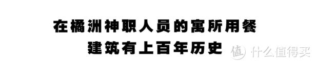 每日限一桌、六道餐498/位，中部地区唯一的裸眼3D法餐能否值回票价？