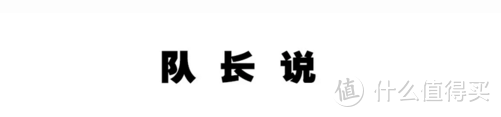 每日限一桌、六道餐498/位，中部地区唯一的裸眼3D法餐能否值回票价？