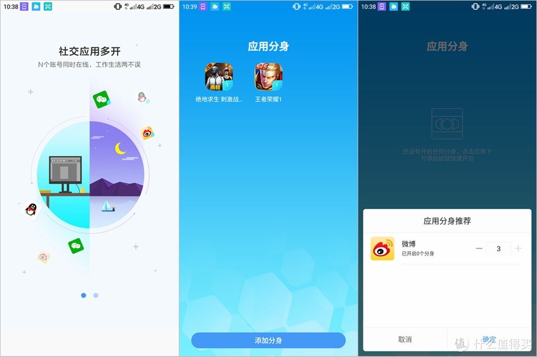 买了N7要换N7 Pro吗？原来有大不同！360手机 N7 Pro 深度评测