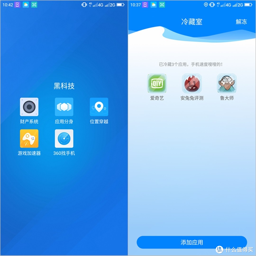 买了N7要换N7 Pro吗？原来有大不同！360手机 N7 Pro 深度评测