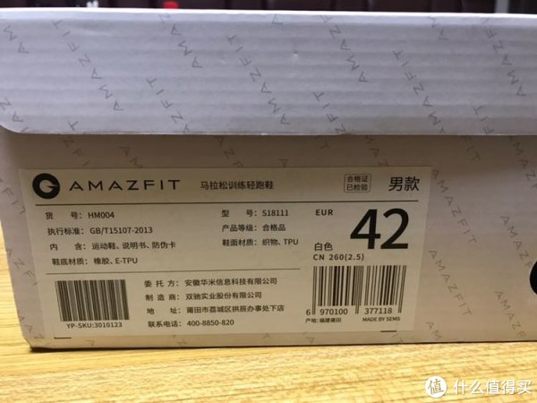 正常尺码42的，平时其他运动鞋也是42的，很合适。 我想问客服一下尺码，一直没有回复，还好比较合适。