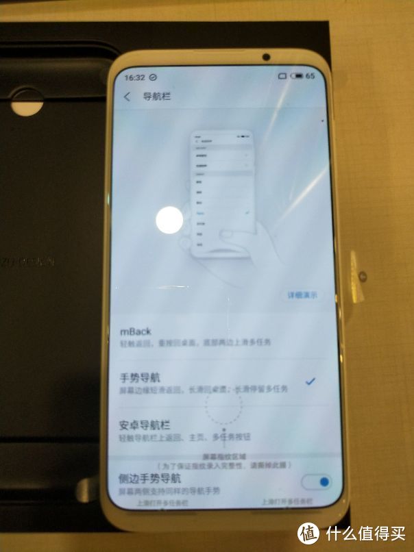 Meizu 魅族 16X 智能手机 开箱—汝窑如烟升起，隔江香几里