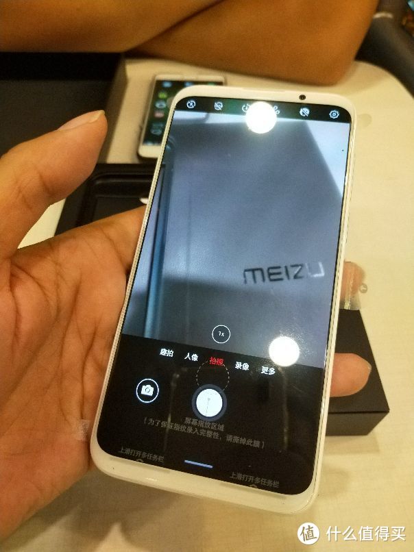 Meizu 魅族 16X 智能手机 开箱—汝窑如烟升起，隔江香几里