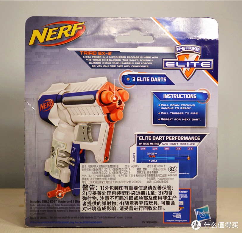 小孩子的第一支NERF？Hasbro 孩之宝 NERF A3845 热火精英系列凌鹰发射器晒单