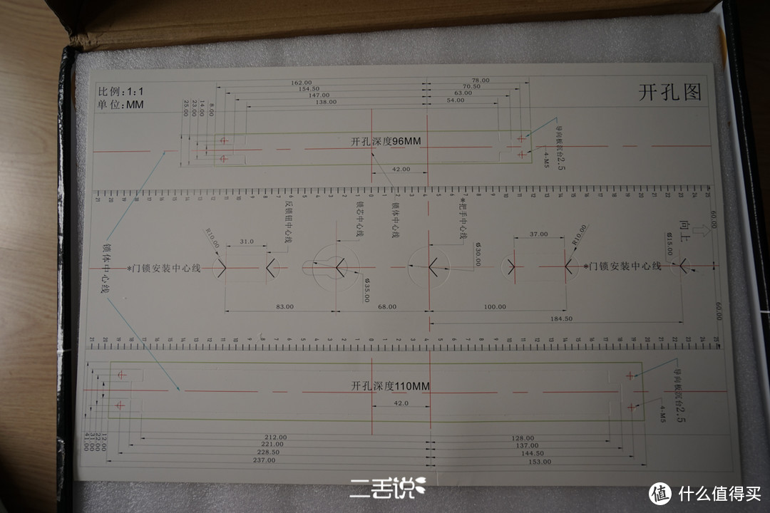 确认过眼神，对的人才开门。眼神科技 E8 智能虹膜锁测试报告