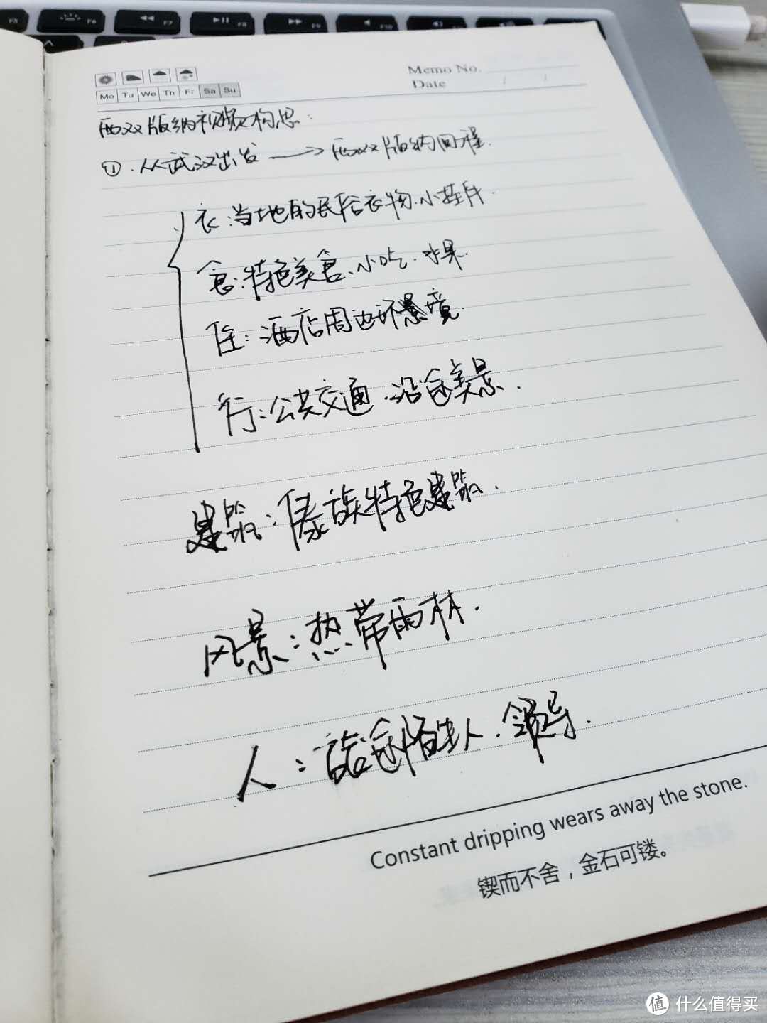 两个设备一个软件，记录美好生活，制作一辈子的回忆。