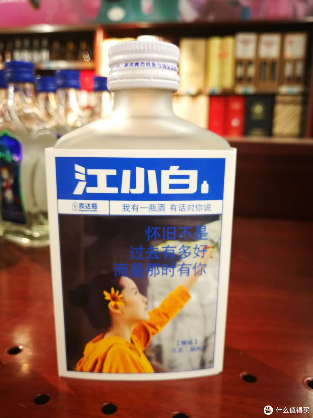 五彩缤纷谷小酒，怎么喝也不上头！