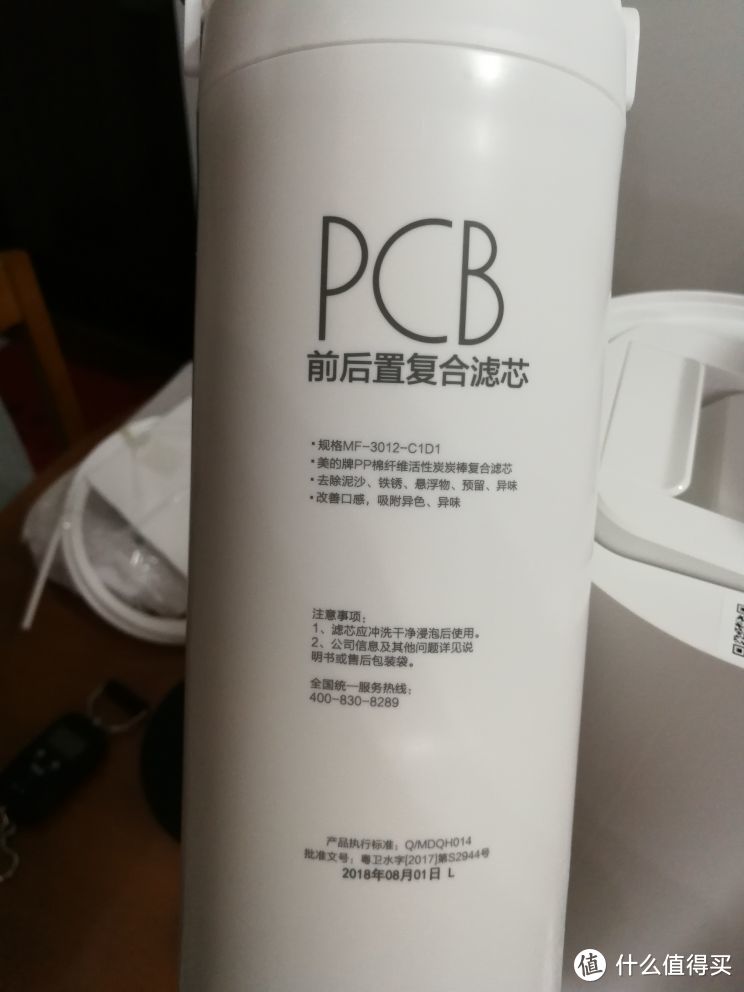 PCB前后复合滤芯