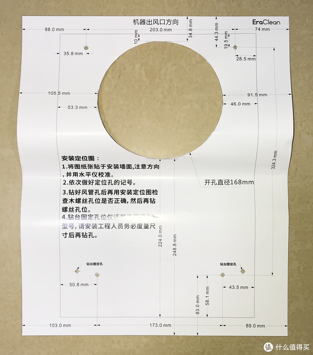 我想“净”“静”！空气净化器+新鲜的空气=新风机？