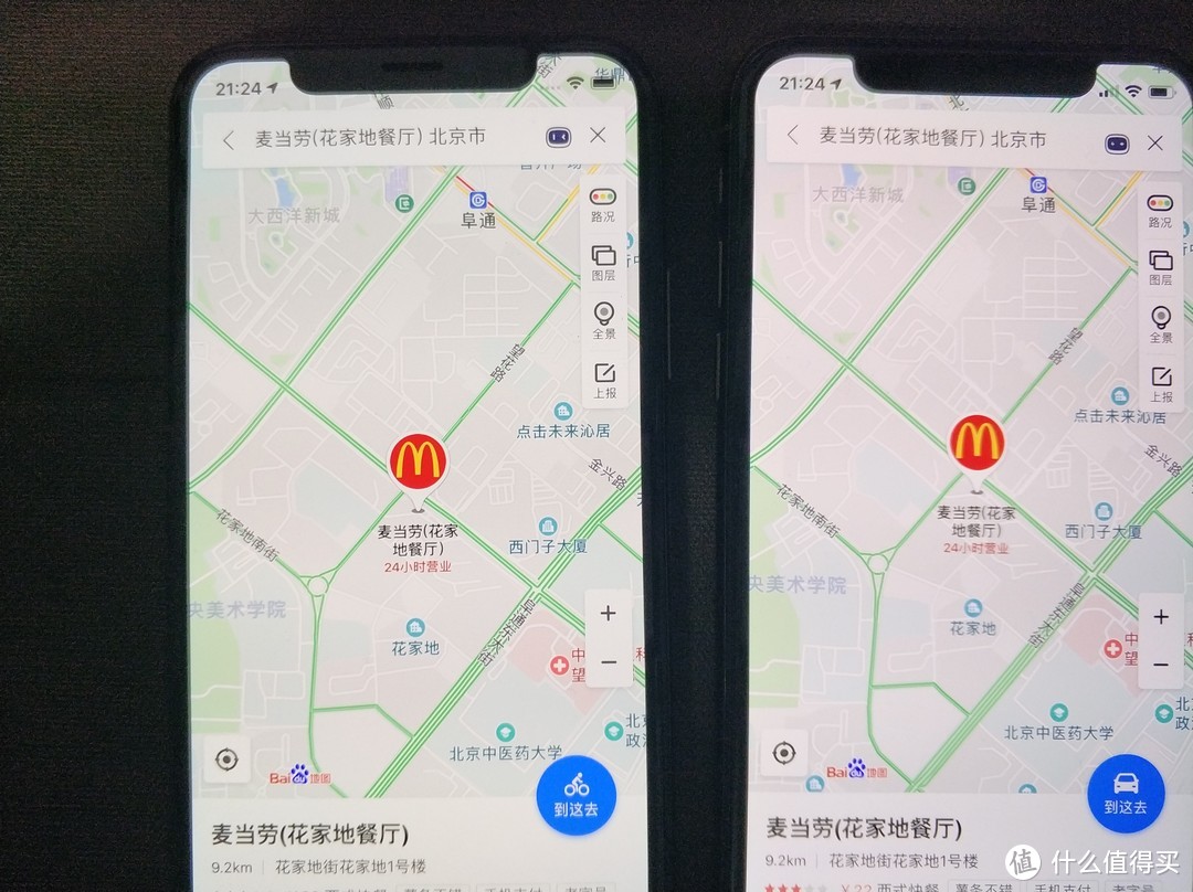 拼多多iPhone XS入手报告