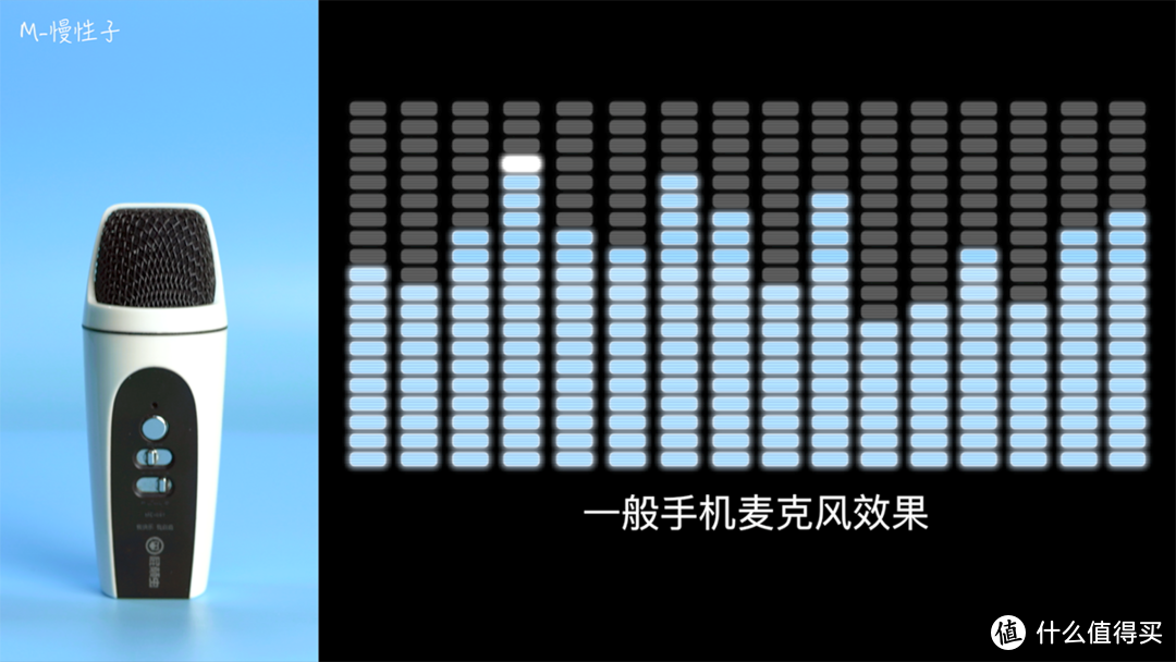 【M视频评测】差点和美好的声音擦肩而过，唱吧 苹果数字麦克风（肖邦）体验