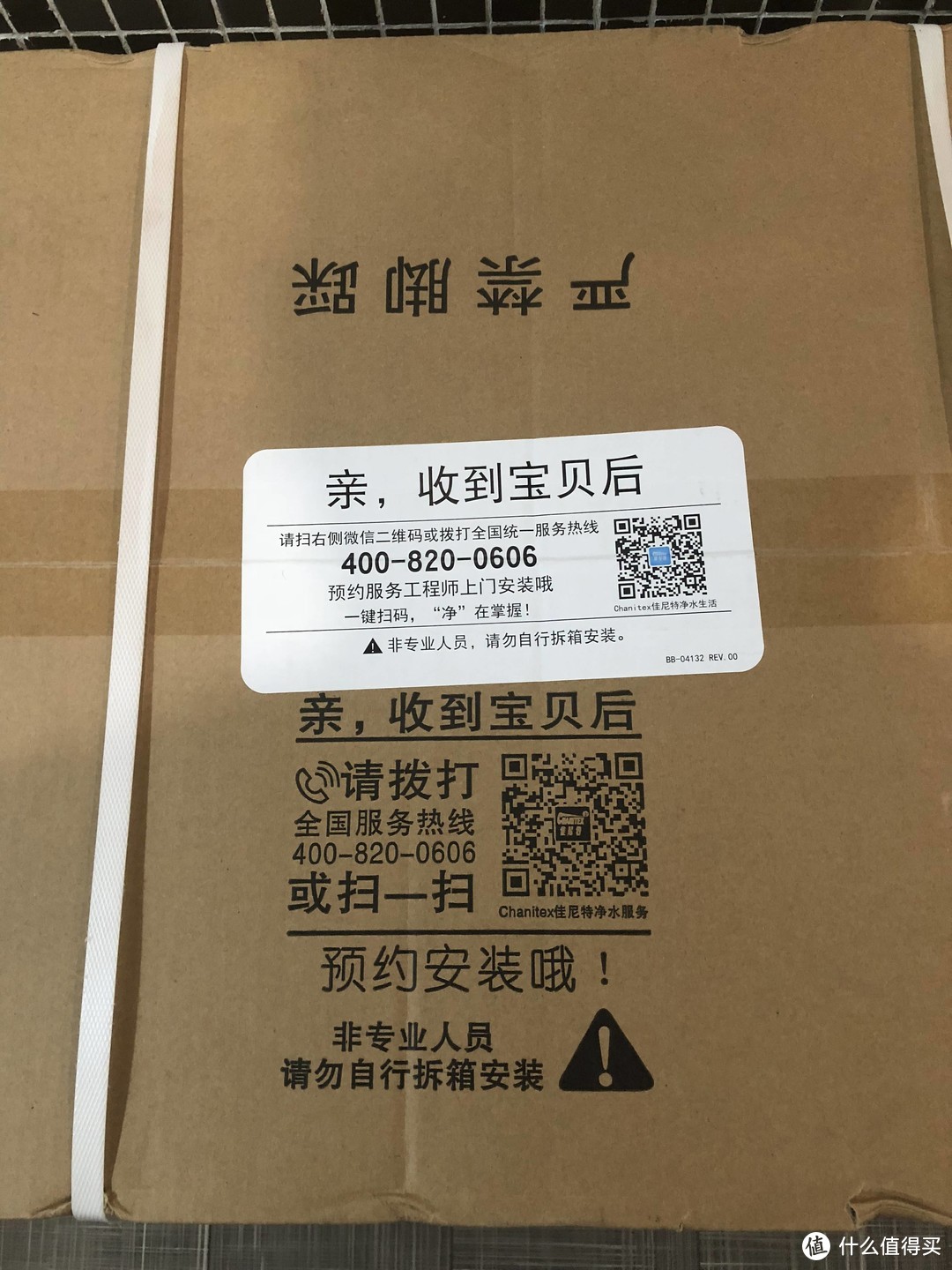 RO才是王道—Chanitex 佳尼特 CXR400-C1 净水器 开箱