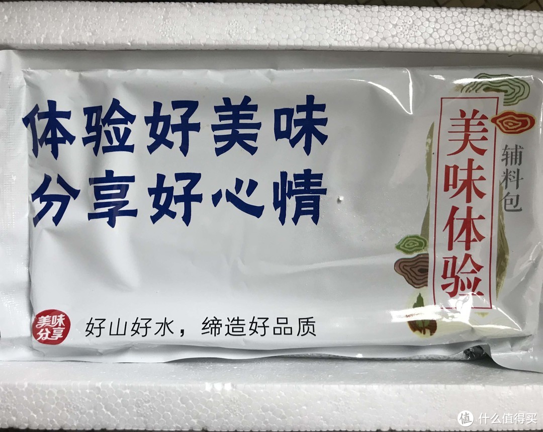 打开泡沫箱先看到的是额外附送的