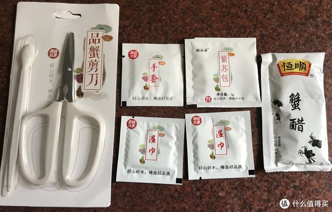 辅料包包含剪刀、湿巾、紫苏、蟹醋、手套，也就是说把蟹蒸熟就行