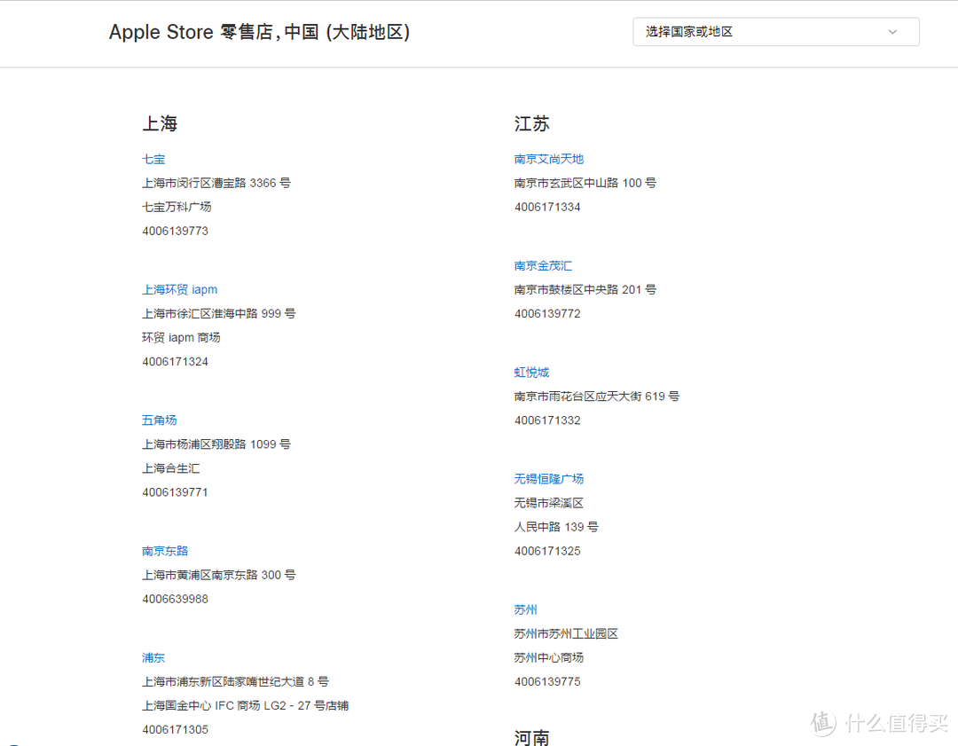 看够了iphoneXXX的新闻，苹果直营店Apple Store建议了解一下！