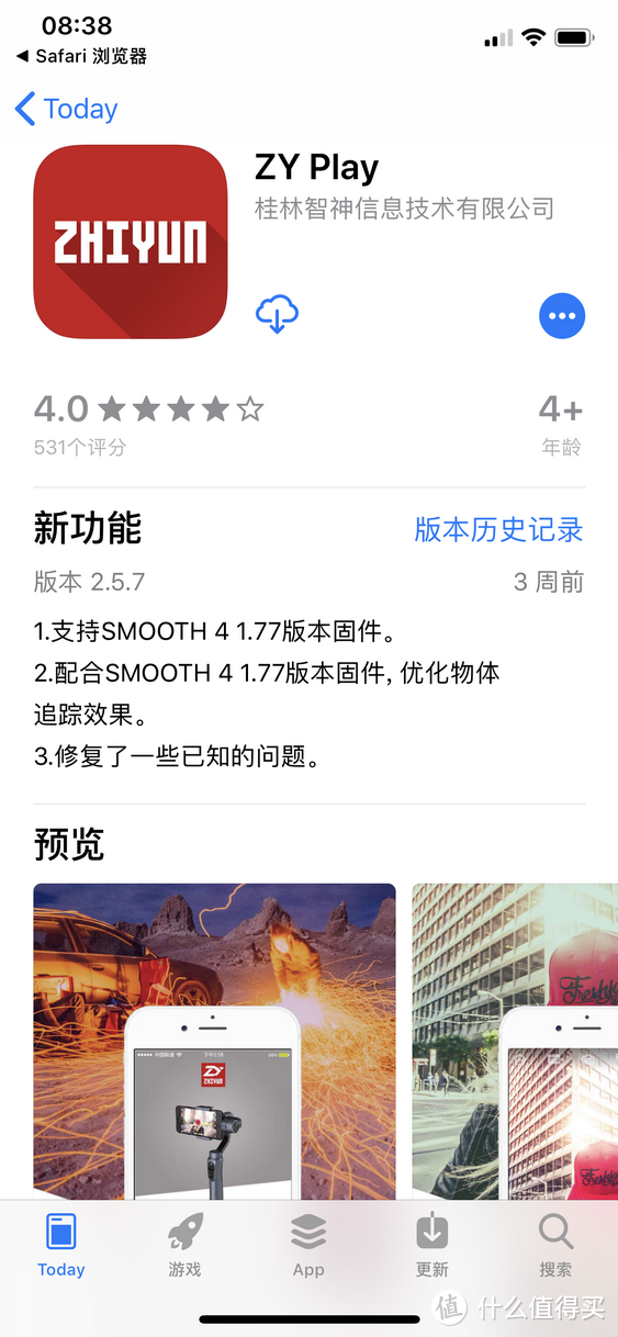 “随手拍大片”，“指哪打哪”，智云Smooth 4手机云台使用体验