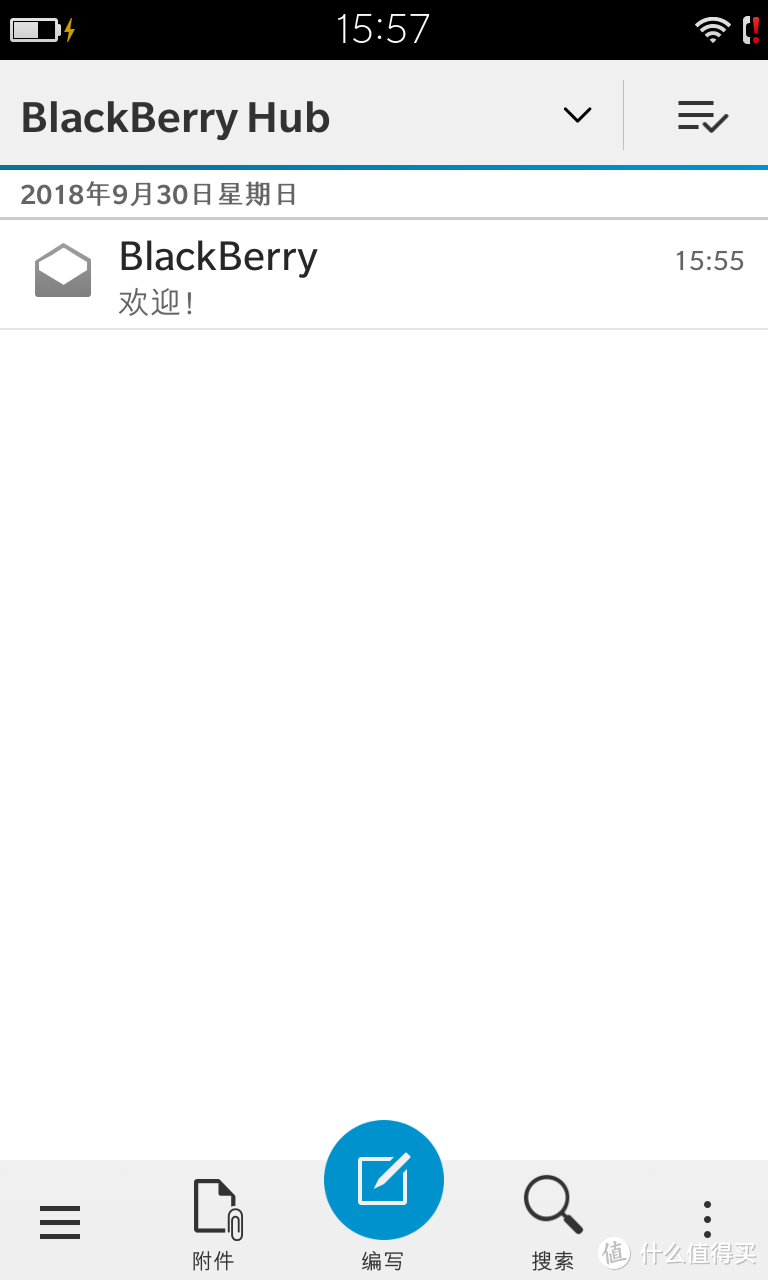 Blackberry Hub