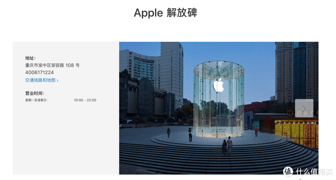 看够了iphoneXXX的新闻，苹果直营店Apple Store建议了解一下！