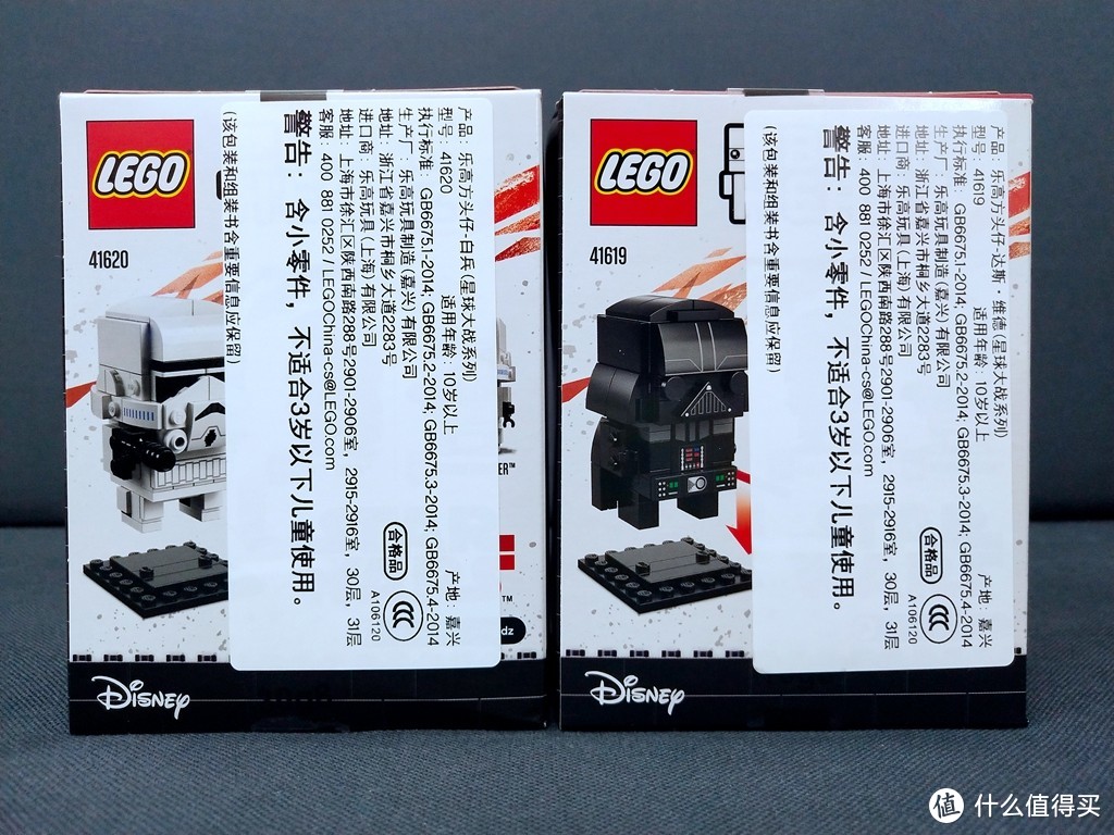 帝国暴风兵守护我的桌面—LEGO 乐高 41619/41620 方头仔 开箱简晒