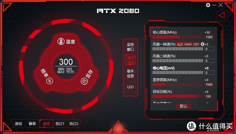 真实演绎“真香” Colorful 七彩虹 iGame RTX 2080 Advanced OC 显卡 开箱评测