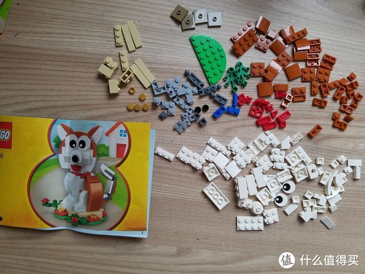 LEGO 乐高 2018生肖系列 40235 戊戍狗