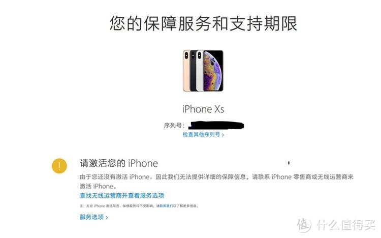 拼多多上车iphone xs全记录