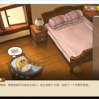 《中国式家长》游戏使用总结(价格|内容)