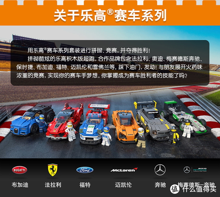 LEGO 乐高 超级赛车系列 75887 保时捷 919 Hybrid