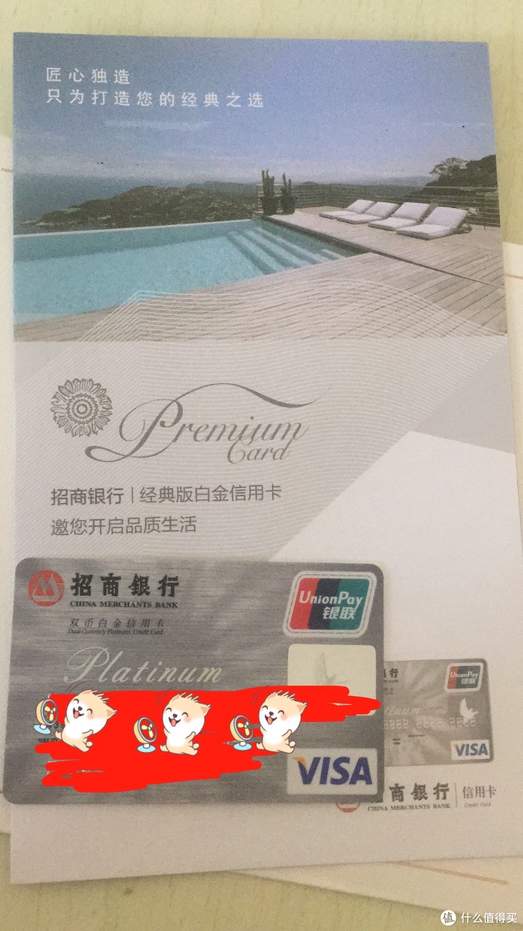 入坑常旅客计划之机酒卡—招行之经典白金金信用卡