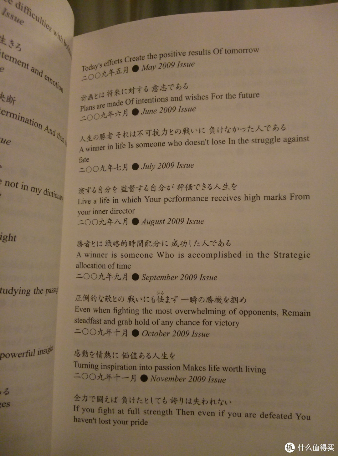 乘坐NOZOMI号新干线假装路过，短暂的广岛和廿日市宫岛之行