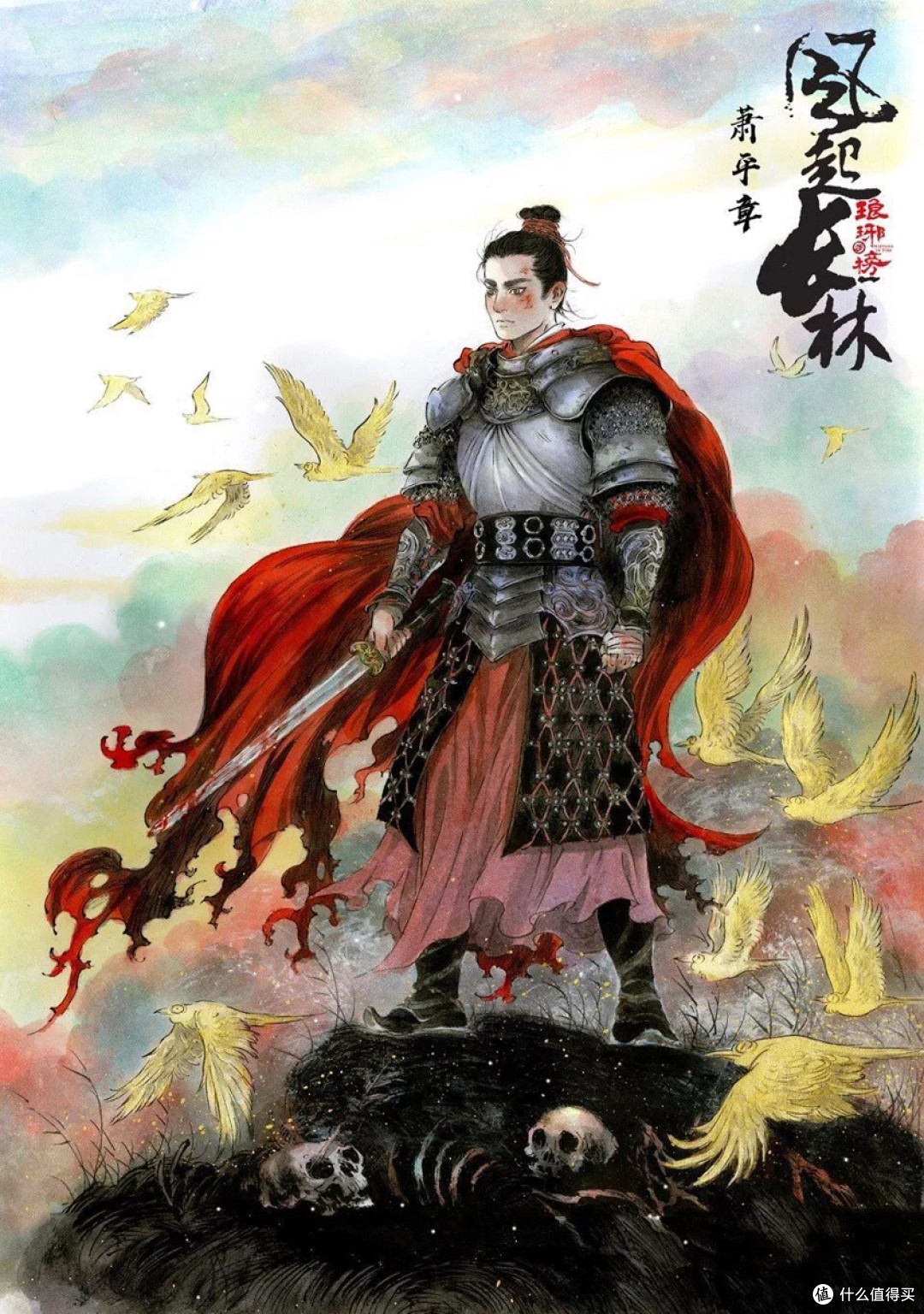 锦衣夜行繁华子threezero早稻16可动人偶鸦牙晒单