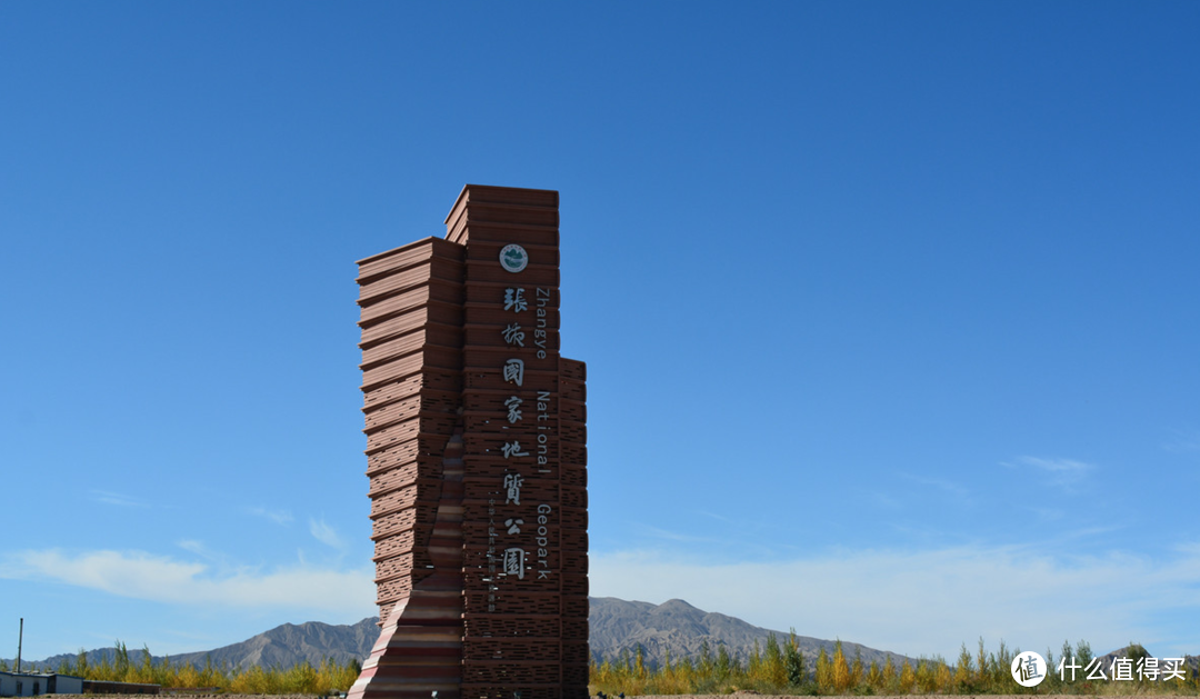 不望祁连山顶雪，错把张掖当江南：甘肃张掖游玩不完全报告