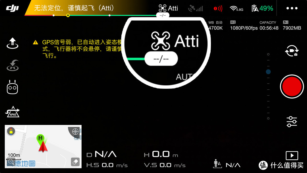 大疆御air无人机上手第101天，总结这十句话送新手或观望的值友（收藏不吃亏）