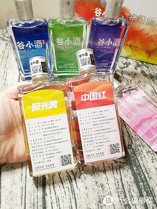 谷小酒，年轻态小白酒