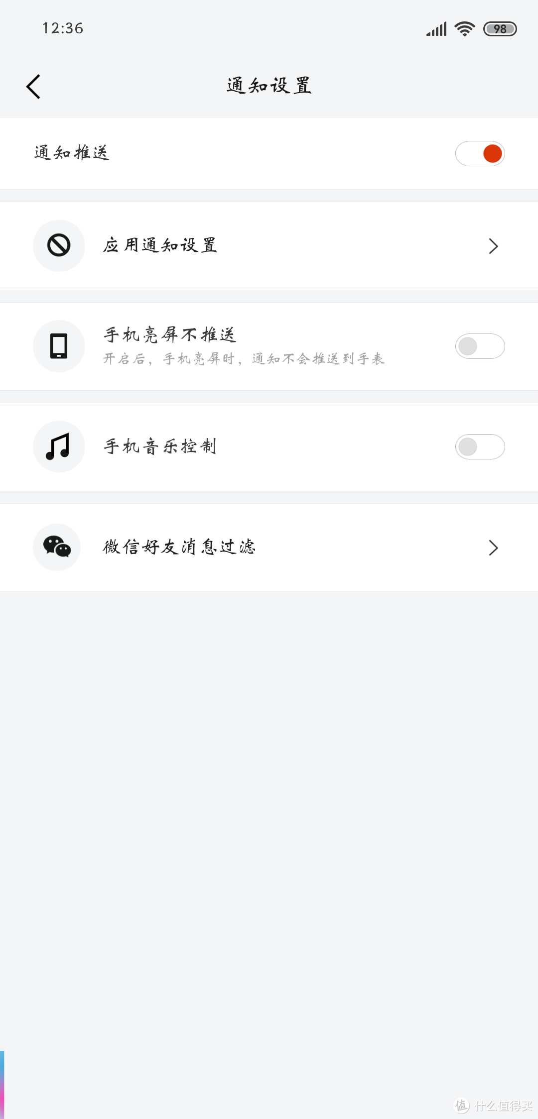 AMAZFIT 智能手表新品-NFC+蓝牙+支付宝离线支付