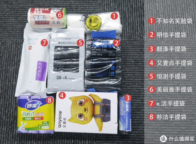 8款手提垃圾袋测评 谁是性价比之王?