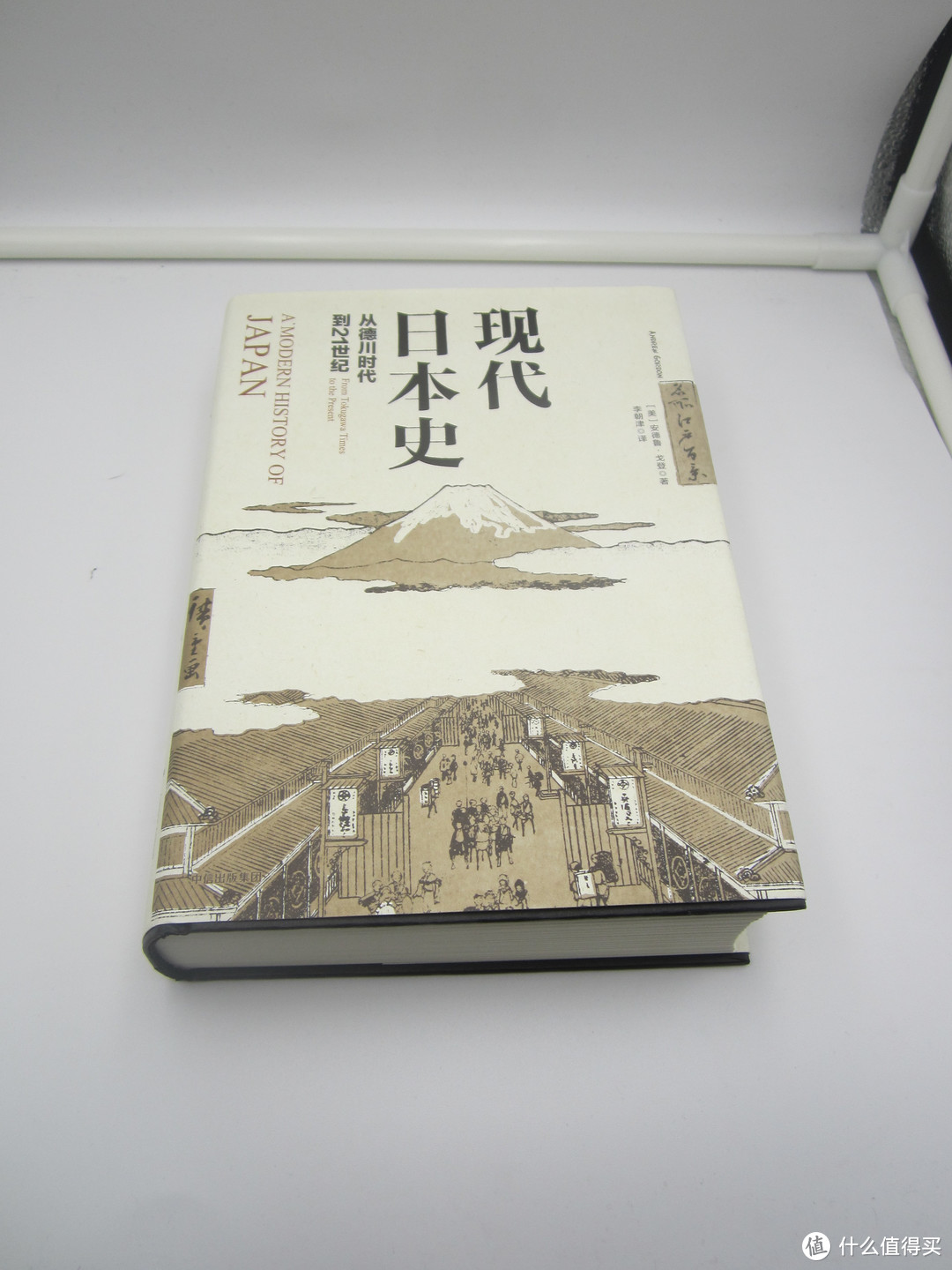 我的阅读报告篇二十三 日本史可以选哪本 文化艺术 什么值得买