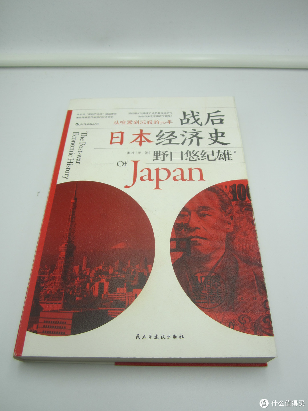 日本史可以选哪本？
