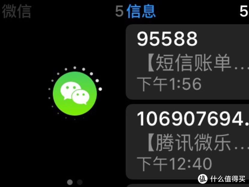 干货满满，WatchOS 5 Apple Watch 苹果手表 使用攻略和应用推荐