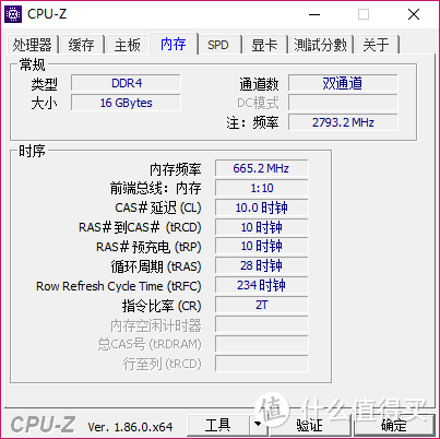 软硬结合，打造最出色的gram级别笔电——LG gram2018版笔电评测及升级报告