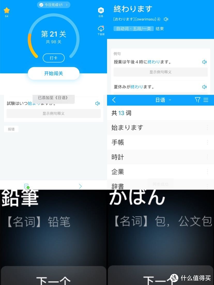 干货满满，WatchOS 5 Apple Watch 苹果手表 使用攻略和应用推荐