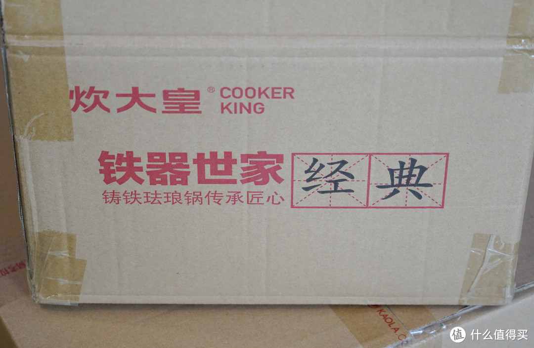 比期望值好的多：COOKER KING 炊大皇 珐琅铸铁煎锅开箱