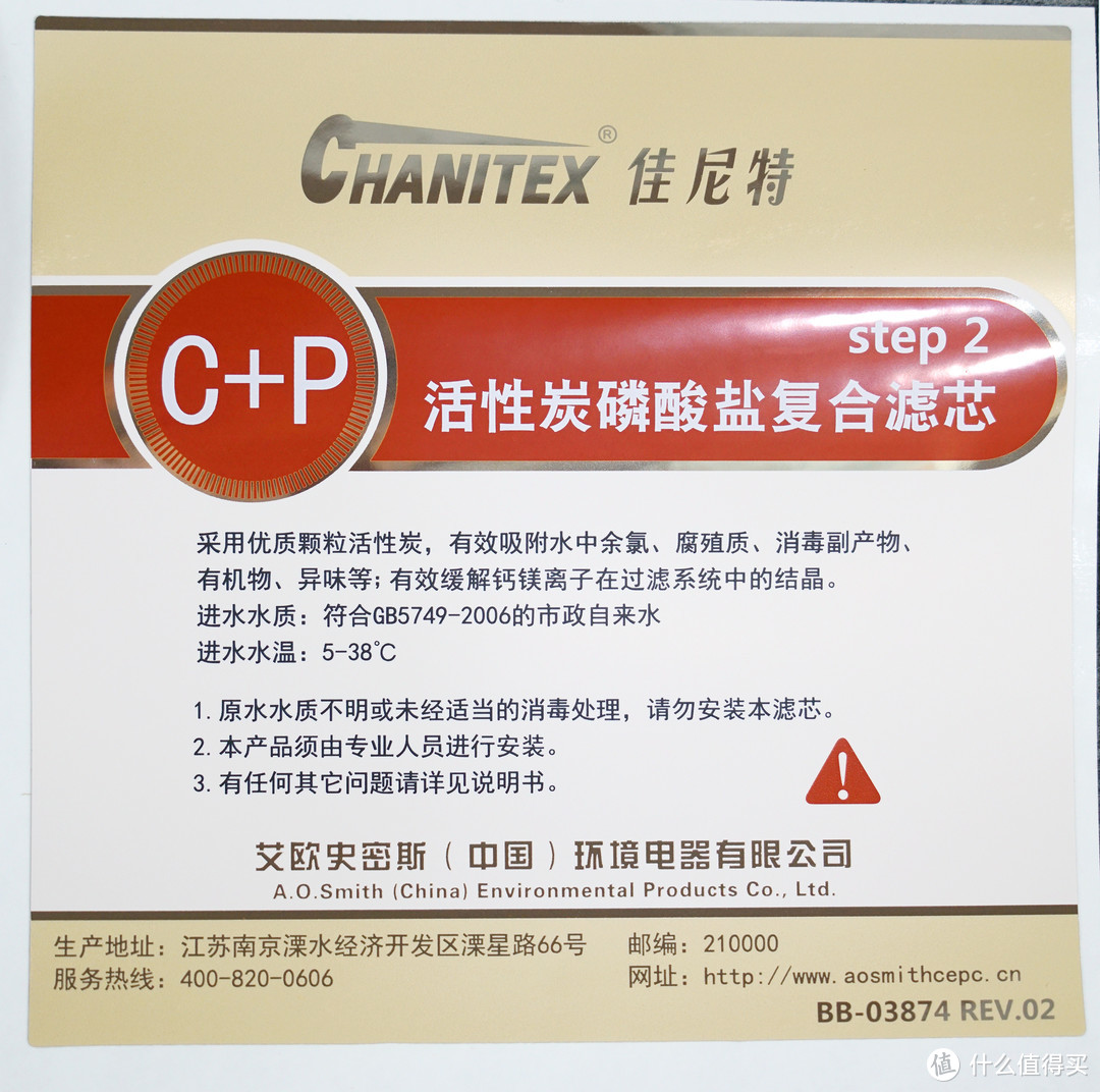 使用一年后，继续买新机：佳尼特净水器使用感悟，CDR550晒单