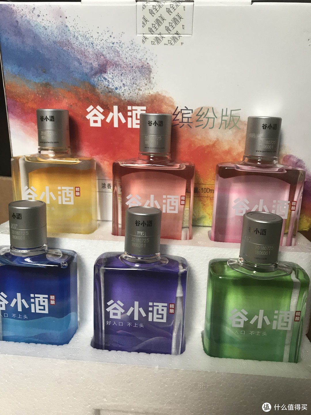 小酒一口，交个朋友，颜值小酒测评