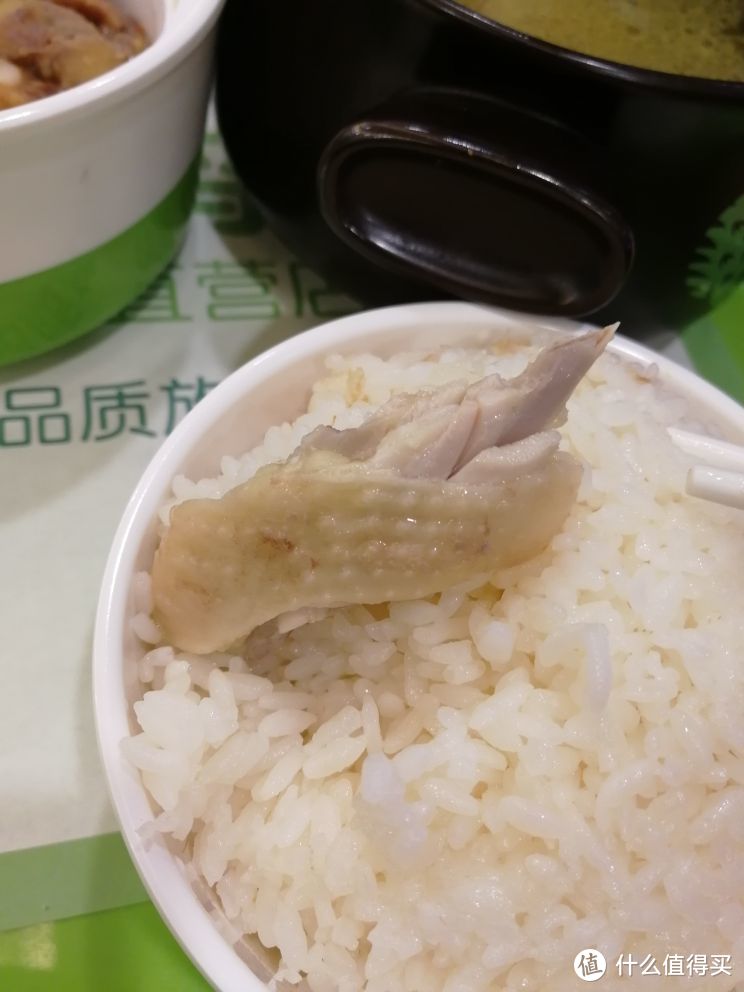 鸡翅一瞥